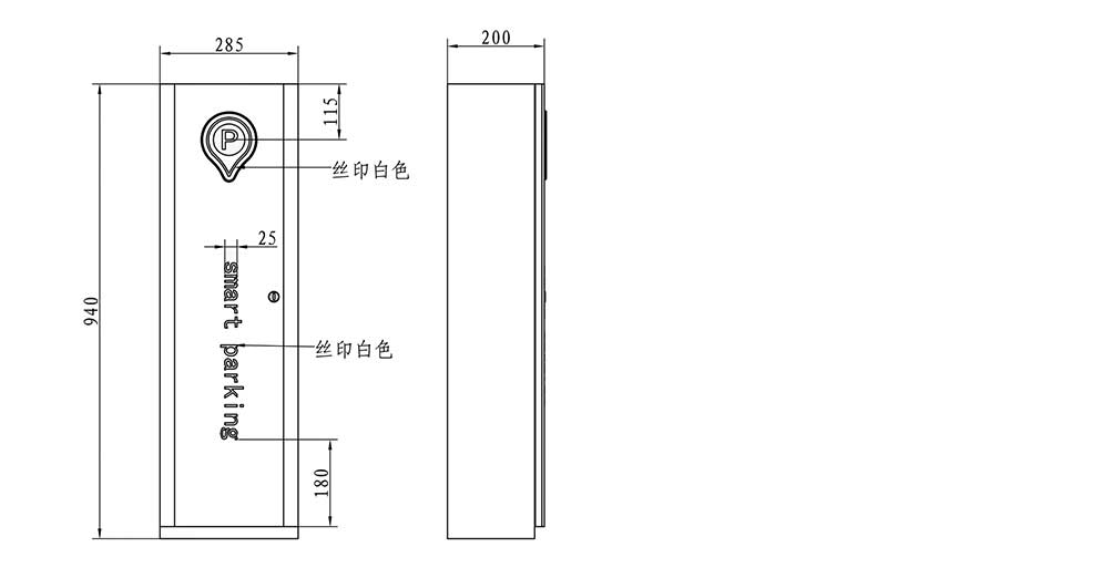 尺寸